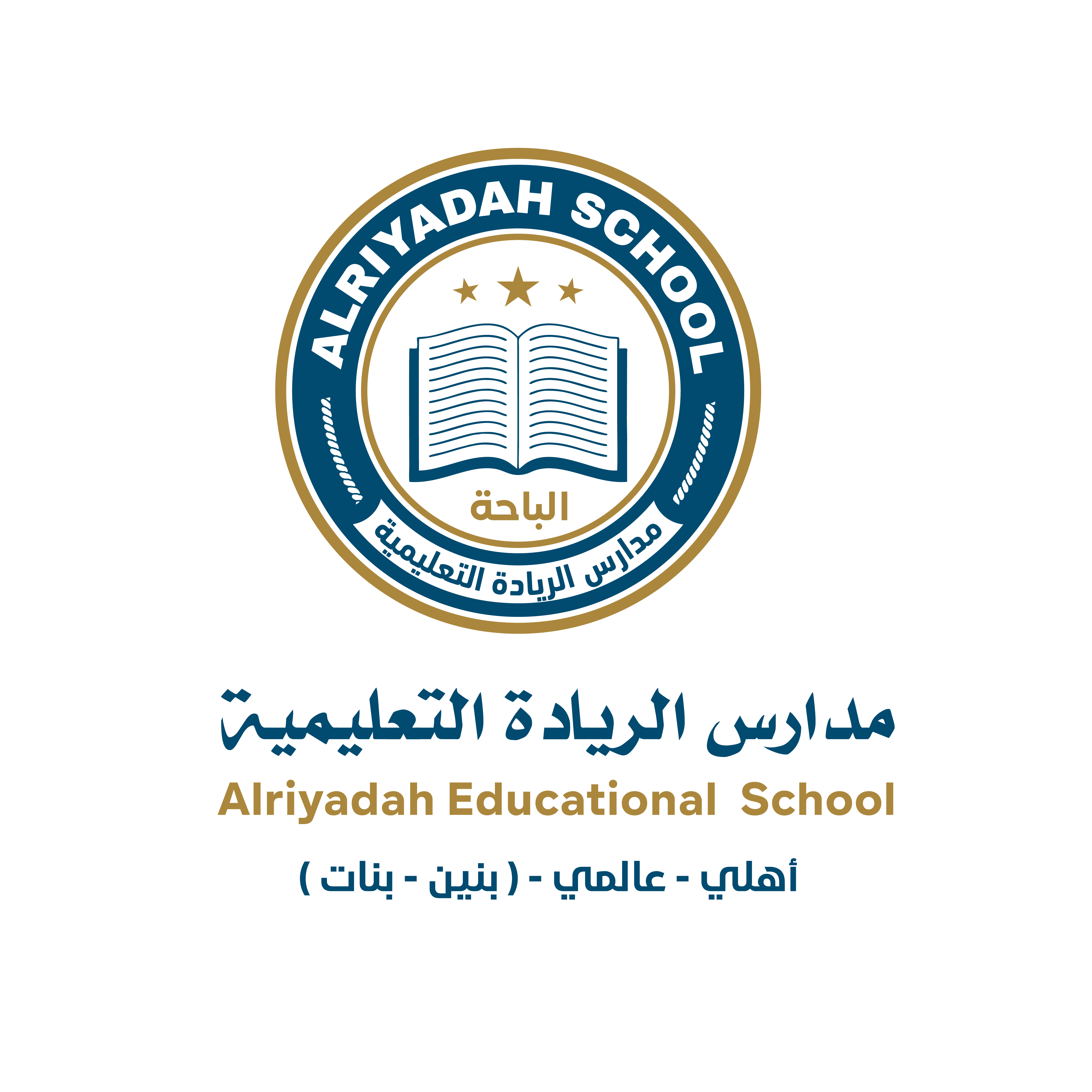 مدارس الريادة التعليمية